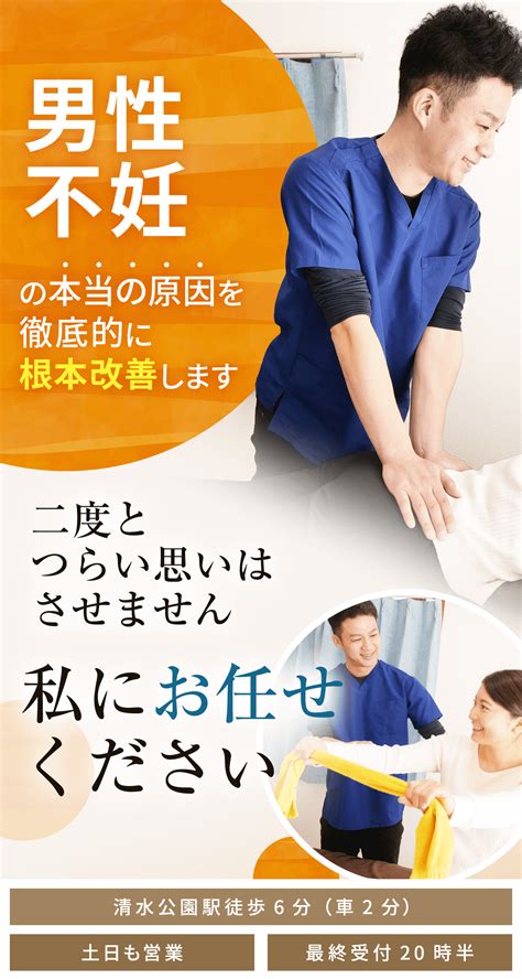 騎乗位でしかいけない|【医師直伝】膣内射精障害改善に必要な9つの治療法を完全解。